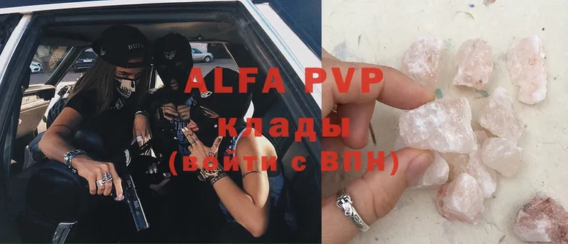 Alpha-PVP VHQ  Белая Калитва 