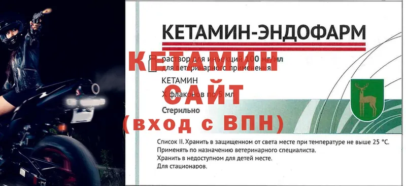 OMG как зайти  купить  сайты  Белая Калитва  Кетамин ketamine 