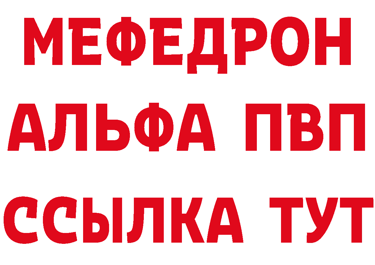 Первитин кристалл вход это мега Белая Калитва